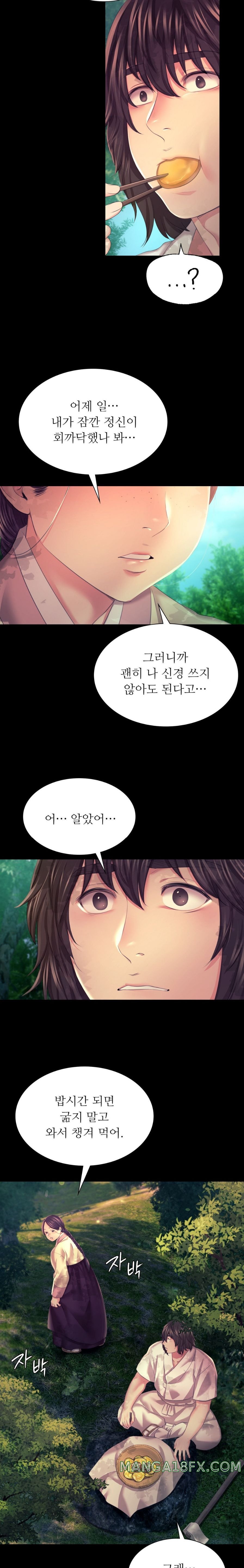 Madam Raw - Chapter 75 [photo 16] - MangaPorn