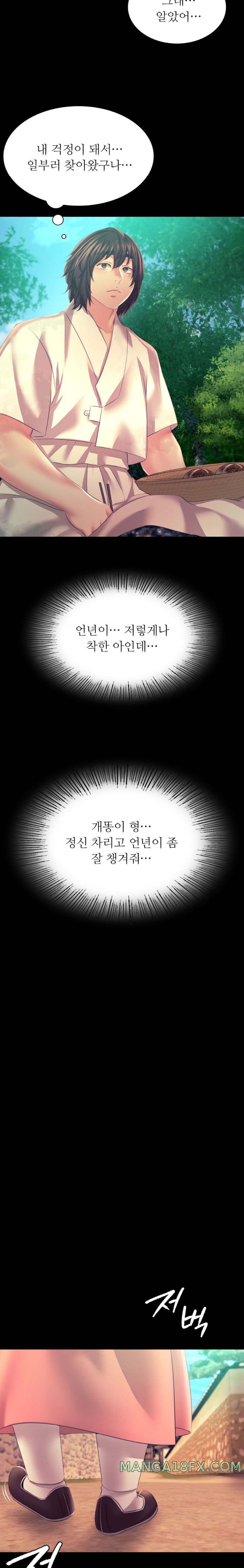 Madam Raw - Chapter 75 [photo 17] - MangaPorn