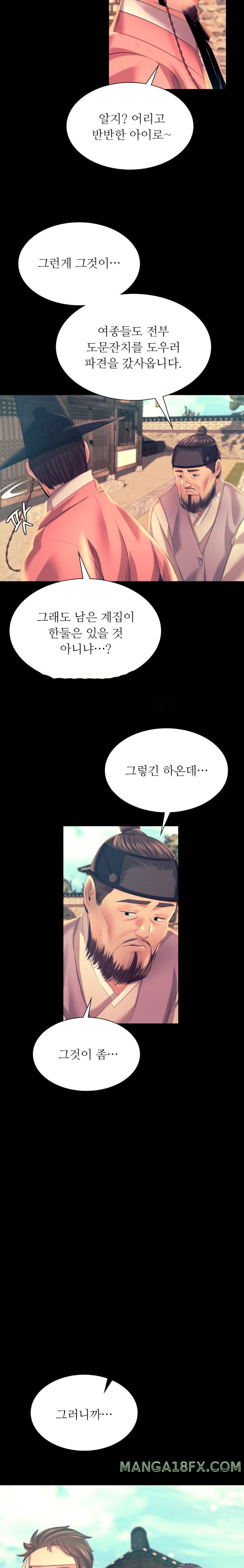 Madam Raw - Chapter 75 [photo 21] - MangaPorn