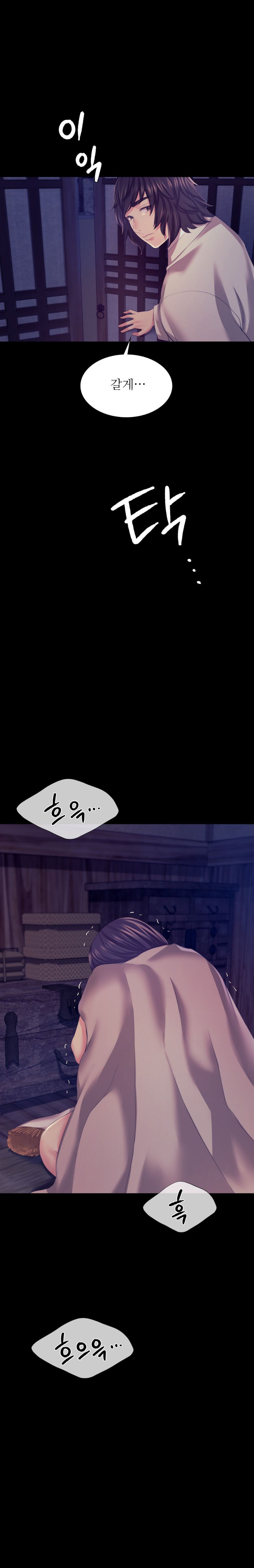 Madam Raw - Chapter 75 [photo 5] - MangaPorn