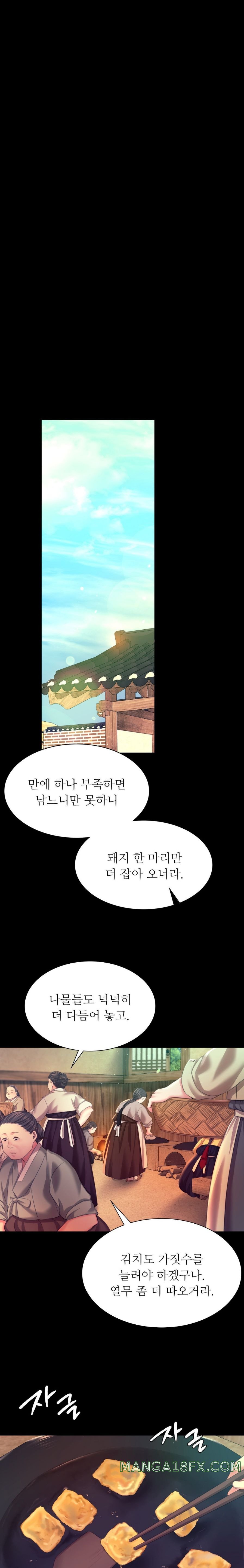 Madam Raw - Chapter 75 [photo 6] - MangaPorn