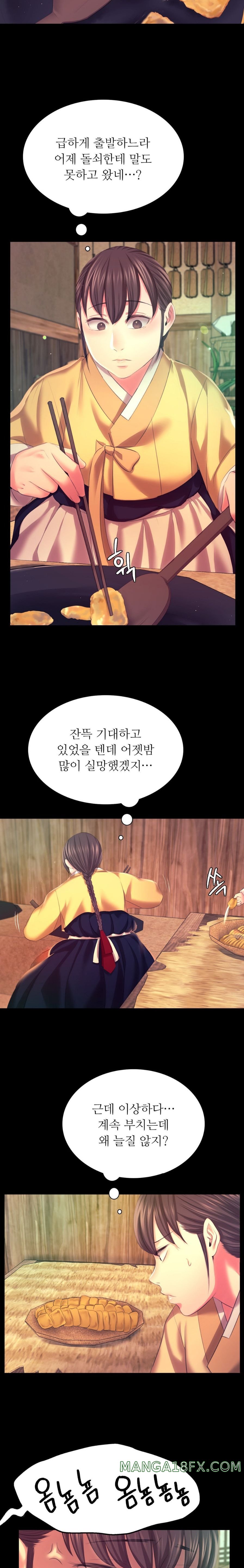 Madam Raw - Chapter 75 [photo 7] - MangaPorn