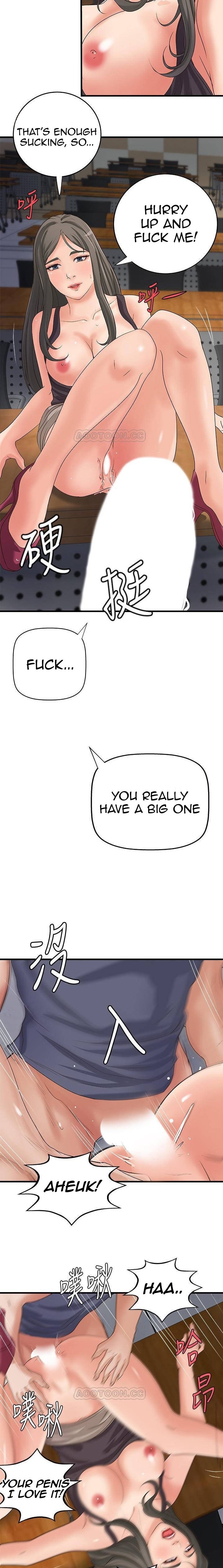 Sister’s Sex Education - Chapter 19 [photo 14] - MangaPorn