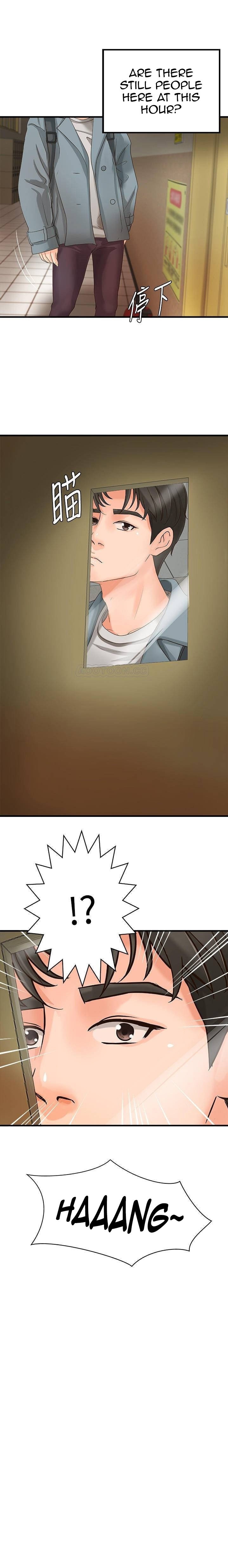 Sister’s Sex Education - Chapter 19 [photo 2] - MangaPorn