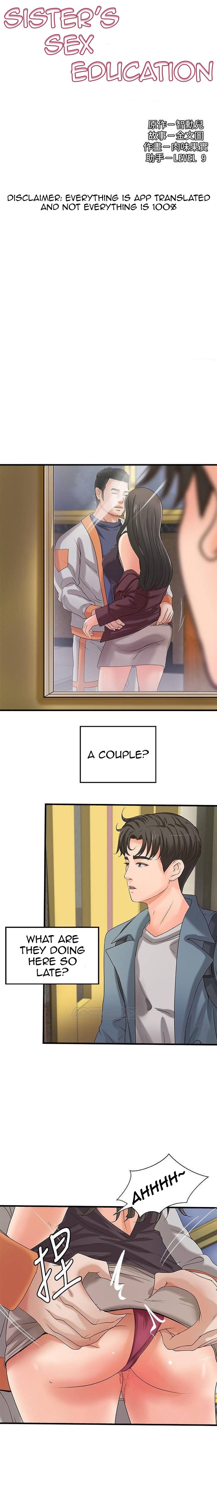 Sister’s Sex Education - Chapter 19 [photo 3] - MangaPorn