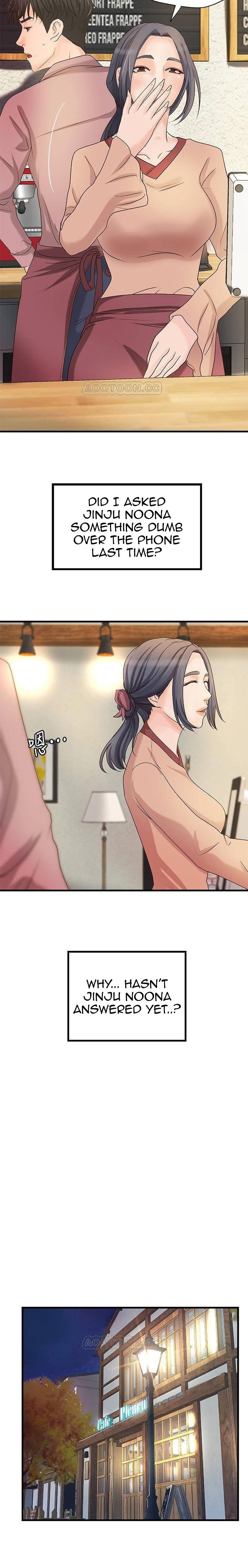 Sister’s Sex Education - Chapter 20 [photo 16] - MangaPorn