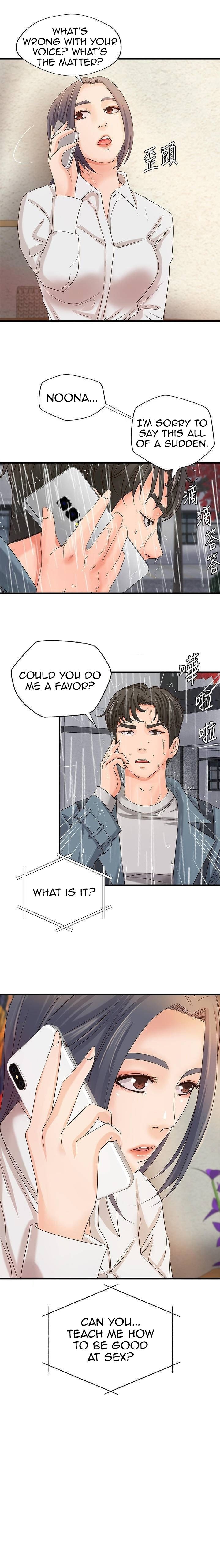 Sister’s Sex Education - Chapter 20 [photo 2] - MangaPorn