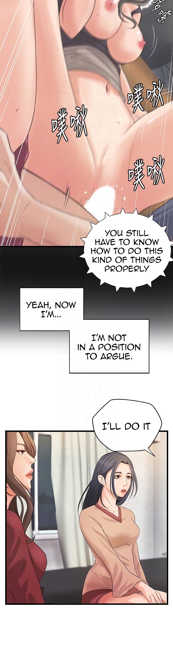 Sister’s Sex Education - Chapter 21 [photo 11] - MangaPorn