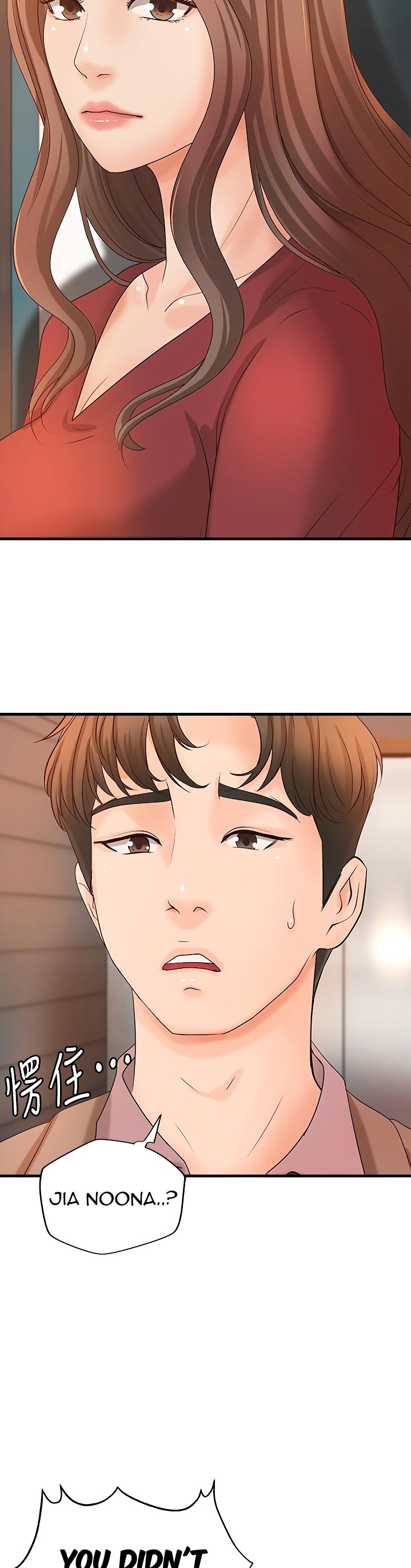 Sister’s Sex Education - Chapter 21 [photo 3] - MangaPorn