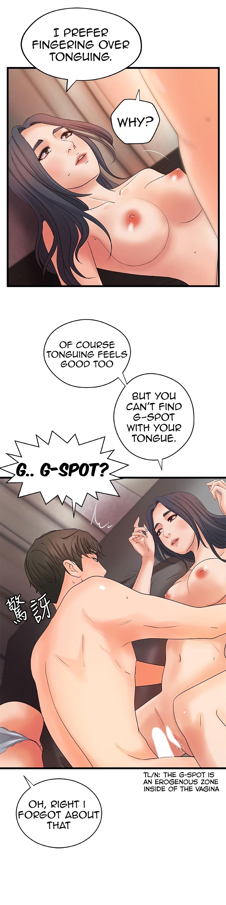 Sister’s Sex Education - Chapter 21 [photo 31] - MangaPorn