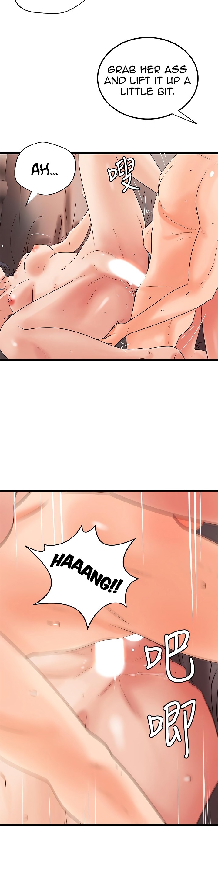 Sister’s Sex Education - Chapter 22 [photo 11] - MangaPorn