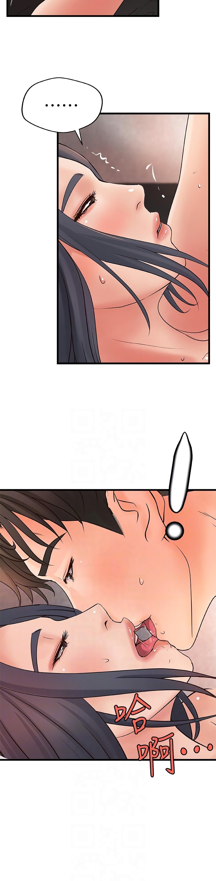 Sister’s Sex Education - Chapter 22 [photo 14] - MangaPorn