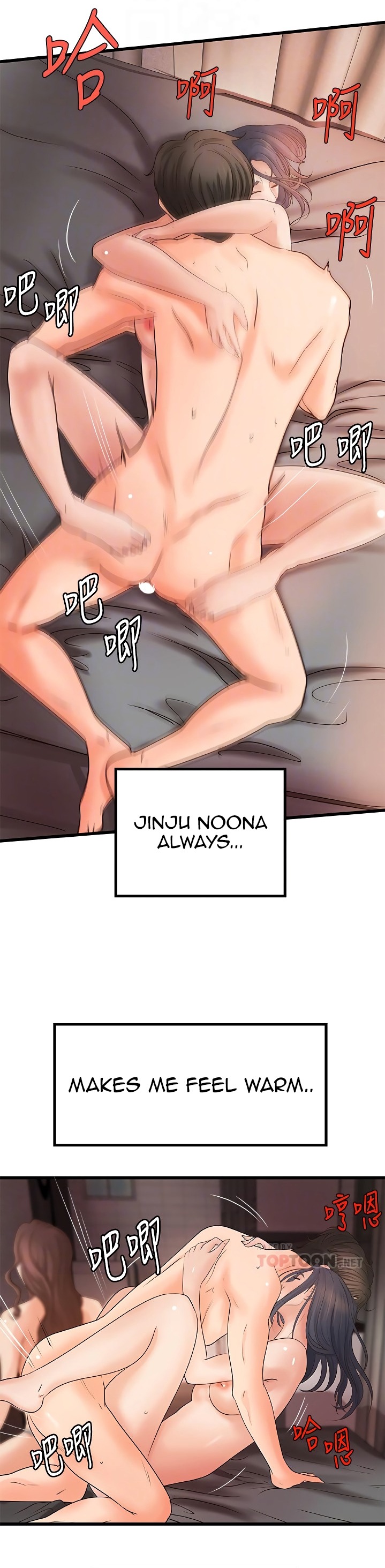 Sister’s Sex Education - Chapter 22 [photo 20] - MangaPorn