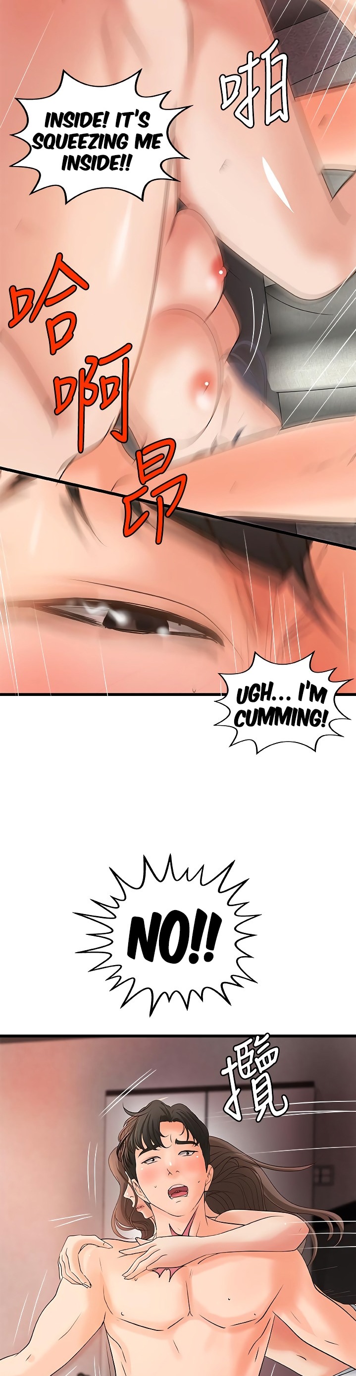 Sister’s Sex Education - Chapter 22 [photo 24] - MangaPorn