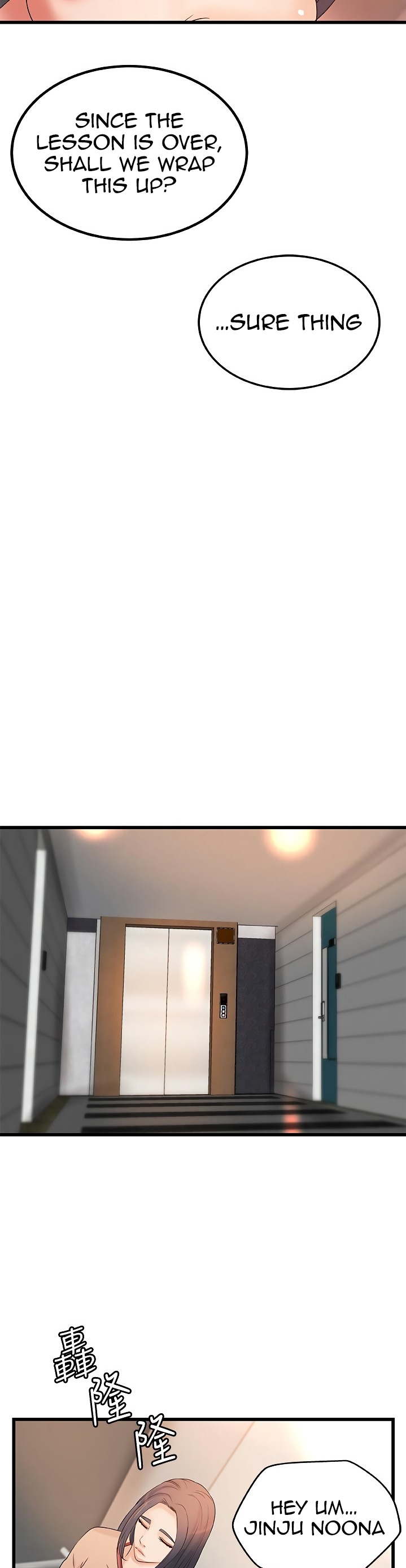 Sister’s Sex Education - Chapter 22 [photo 28] - MangaPorn