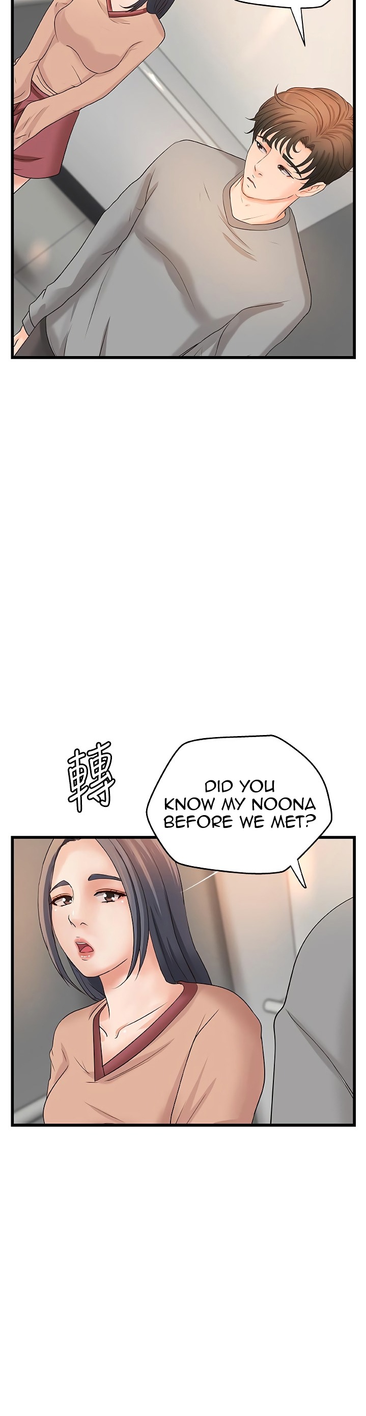 Sister’s Sex Education - Chapter 22 [photo 29] - MangaPorn