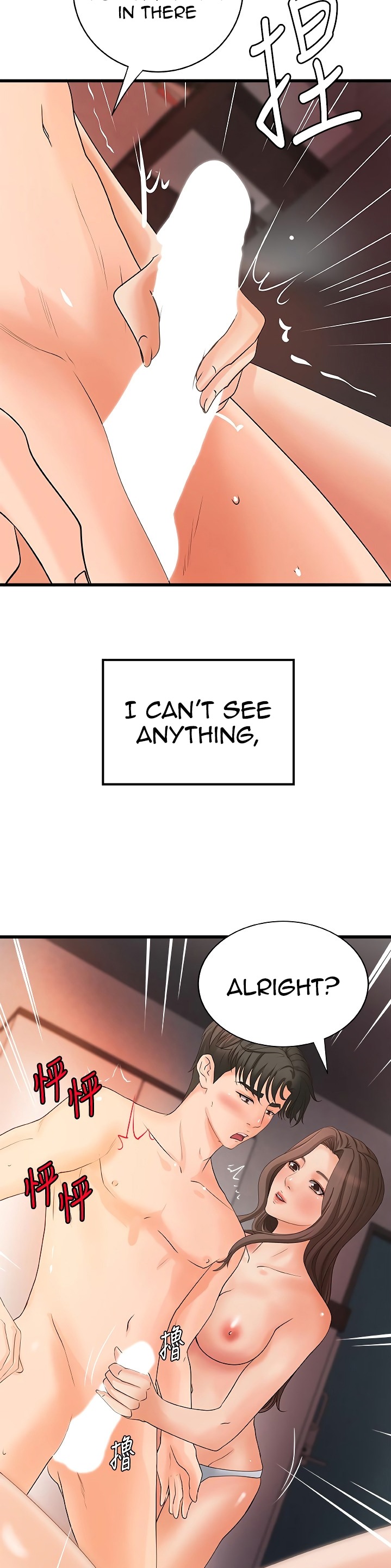 Sister’s Sex Education - Chapter 22 [photo 3] - MangaPorn