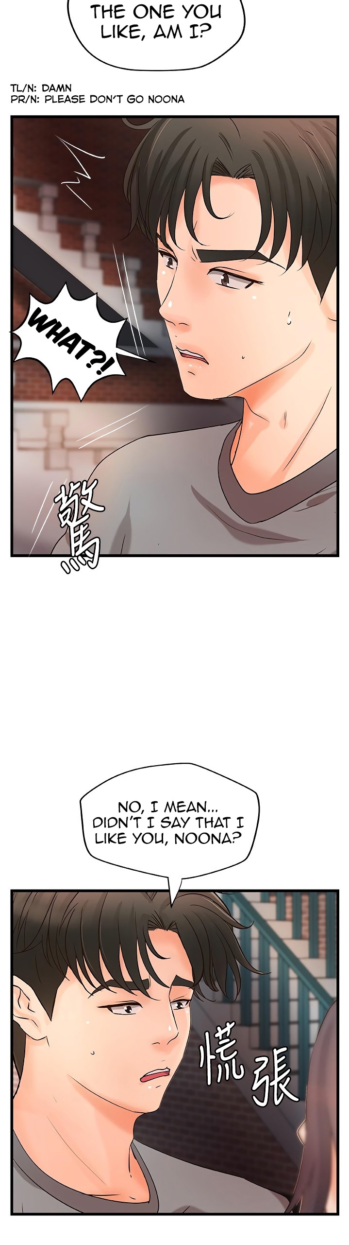 Sister’s Sex Education - Chapter 22 [photo 37] - MangaPorn