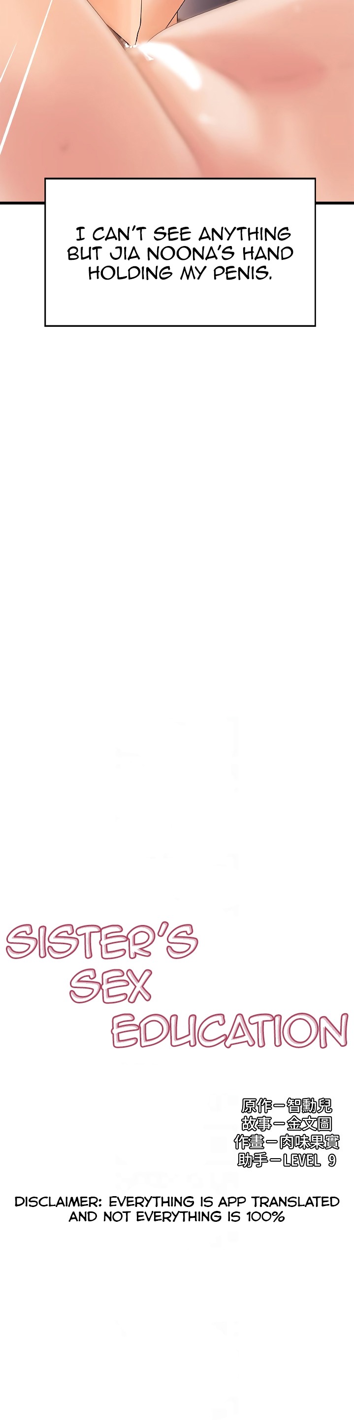 Sister’s Sex Education - Chapter 22 [photo 4] - MangaPorn