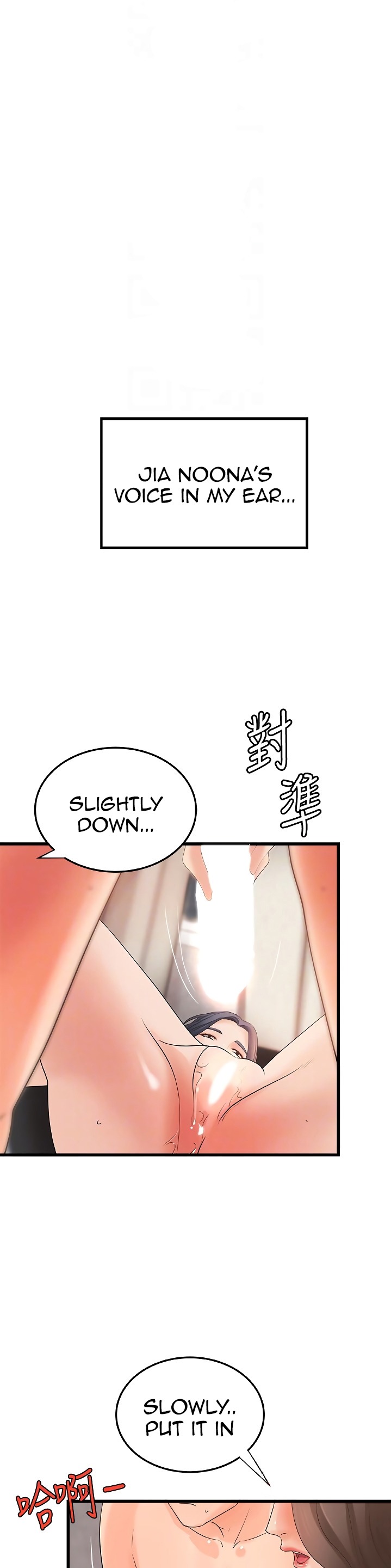 Sister’s Sex Education - Chapter 22 [photo 5] - MangaPorn