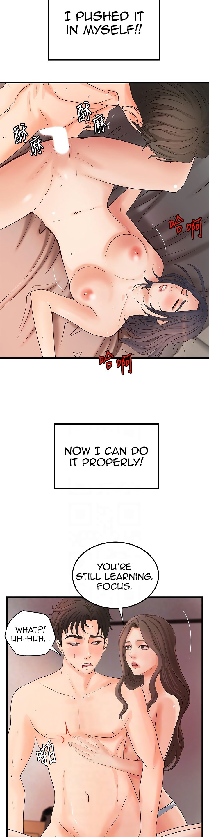 Sister’s Sex Education - Chapter 22 [photo 9] - MangaPorn