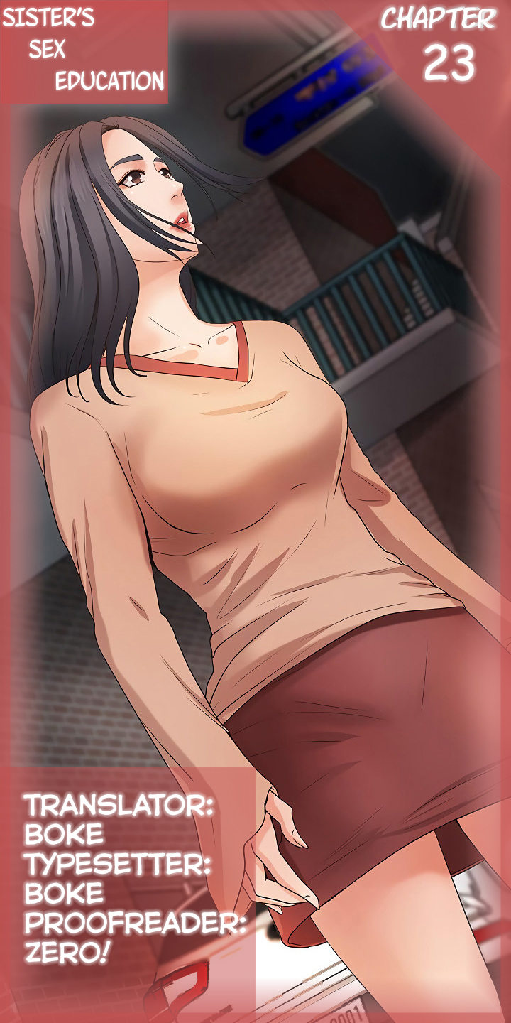 Sister’s Sex Education - Chapter 23 [photo 1] - MangaPorn