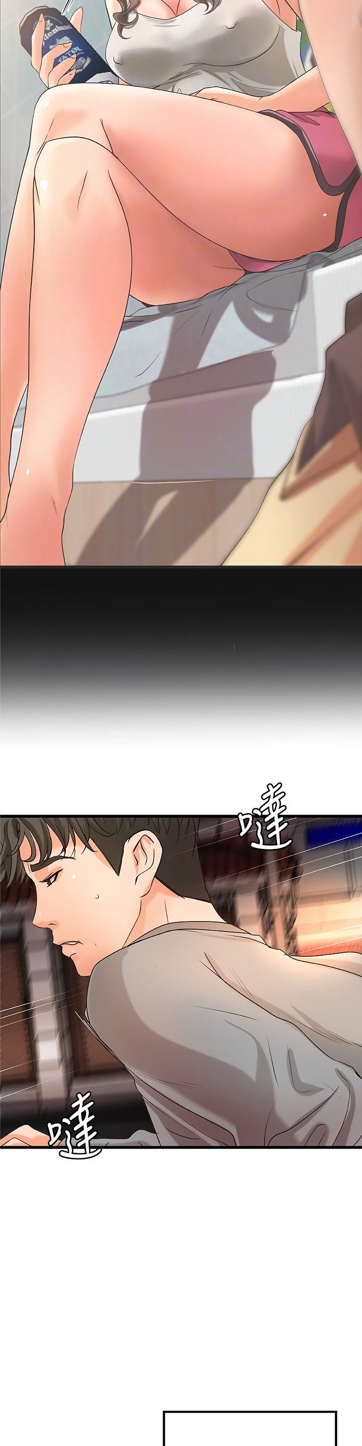 Sister’s Sex Education - Chapter 23 [photo 23] - MangaPorn