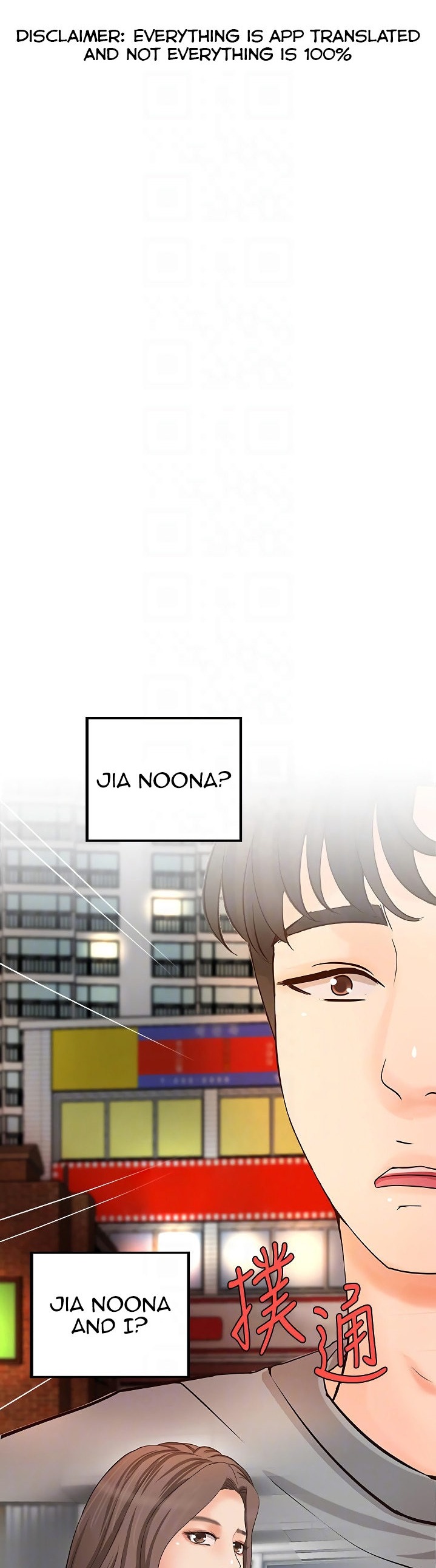 Sister’s Sex Education - Chapter 23 [photo 5] - MangaPorn