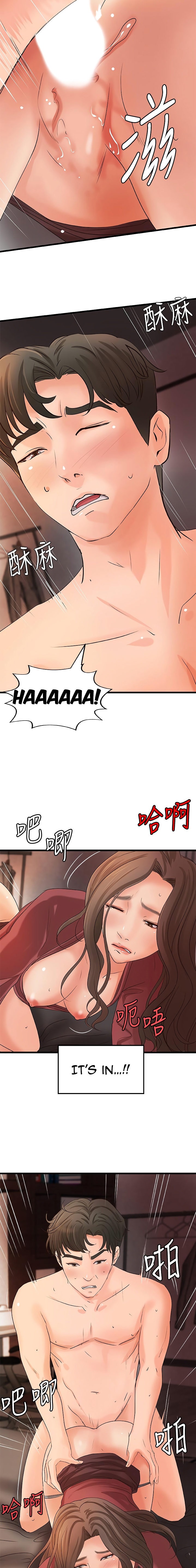 Sister’s Sex Education - Chapter 24 [photo 14] - MangaPorn