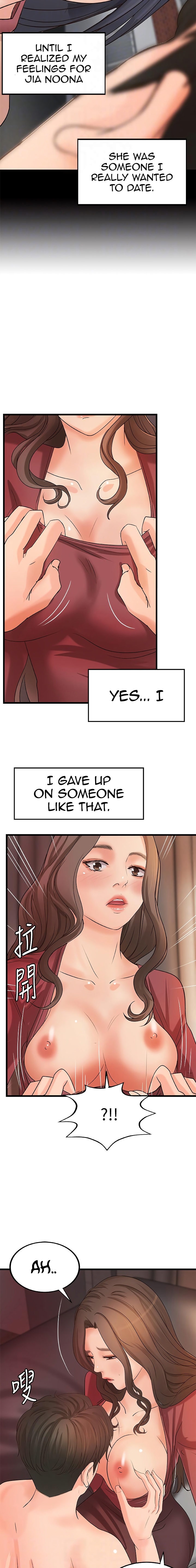 Sister’s Sex Education - Chapter 24 [photo 8] - MangaPorn