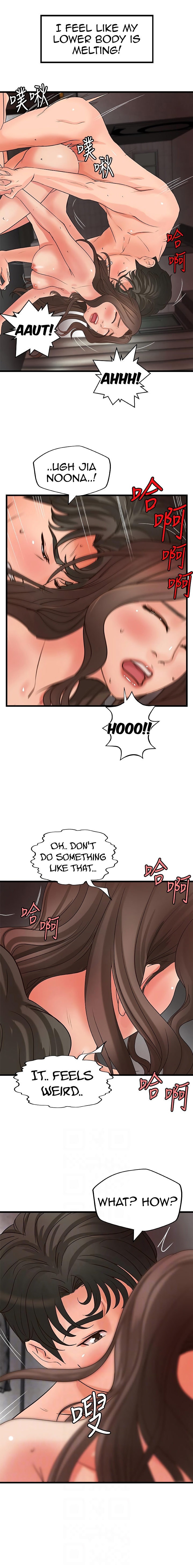 Sister’s Sex Education - Chapter 25 [photo 12] - MangaPorn