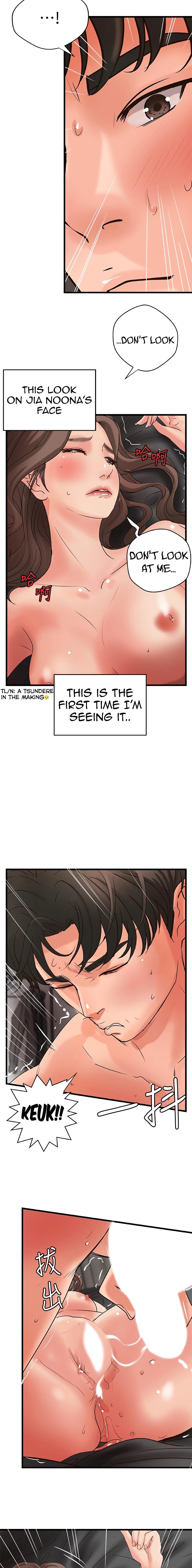 Sister’s Sex Education - Chapter 25 [photo 14] - MangaPorn