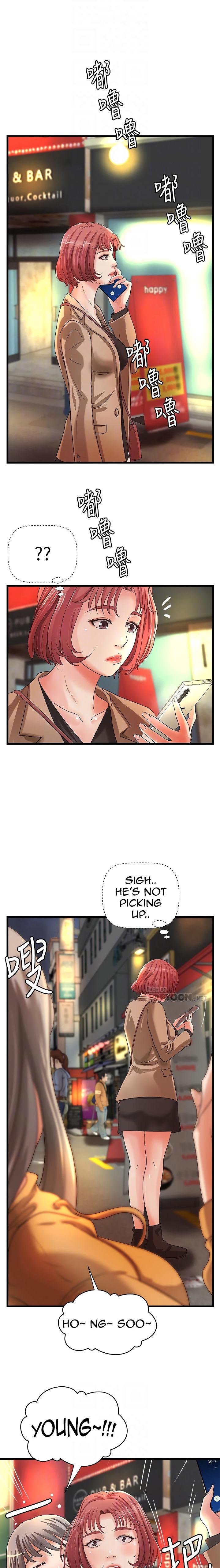 Sister’s Sex Education - Chapter 25 [photo 8] - MangaPorn