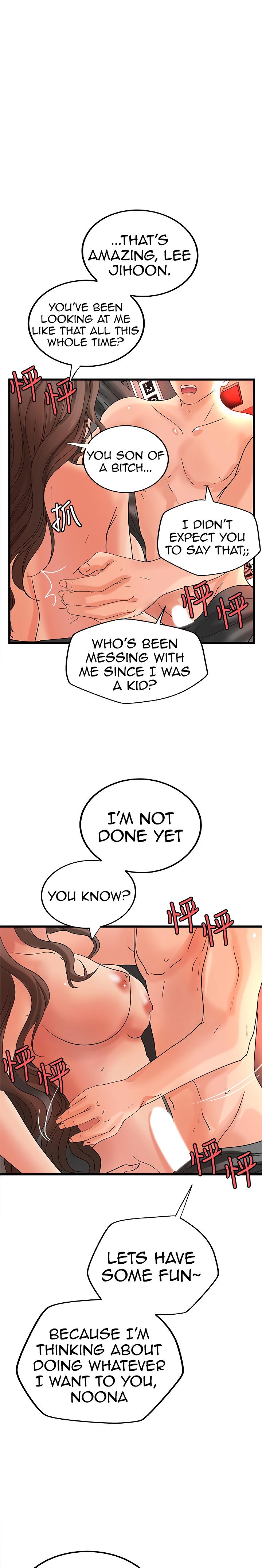 Sister’s Sex Education - Chapter 26 [photo 2] - MangaPorn