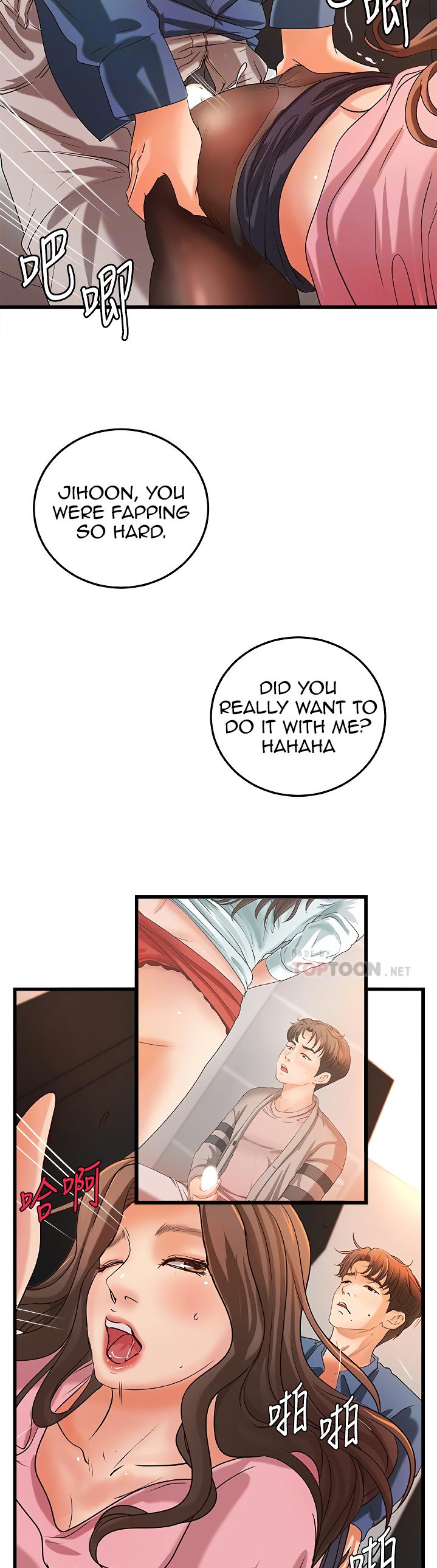 Sister’s Sex Education - Chapter 27 [photo 13] - MangaPorn