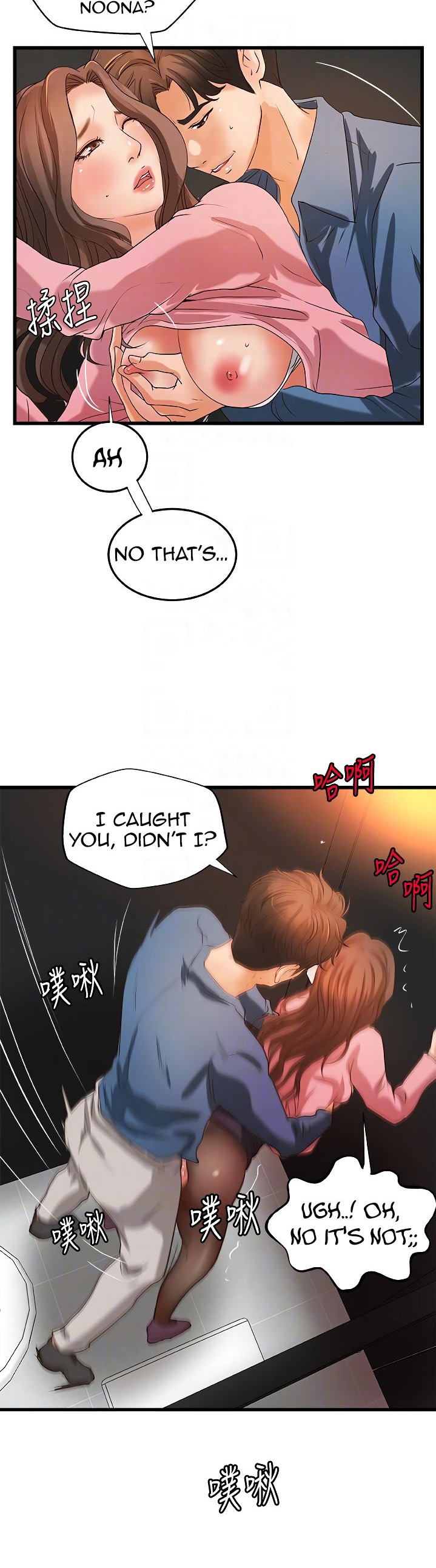 Sister’s Sex Education - Chapter 27 [photo 15] - MangaPorn