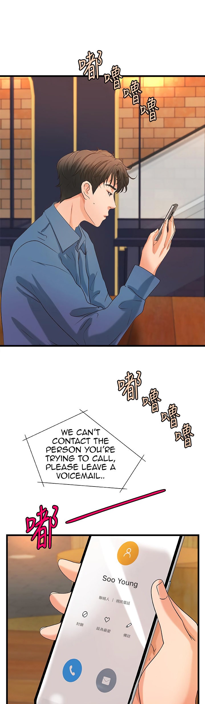 Sister’s Sex Education - Chapter 27 [photo 22] - MangaPorn