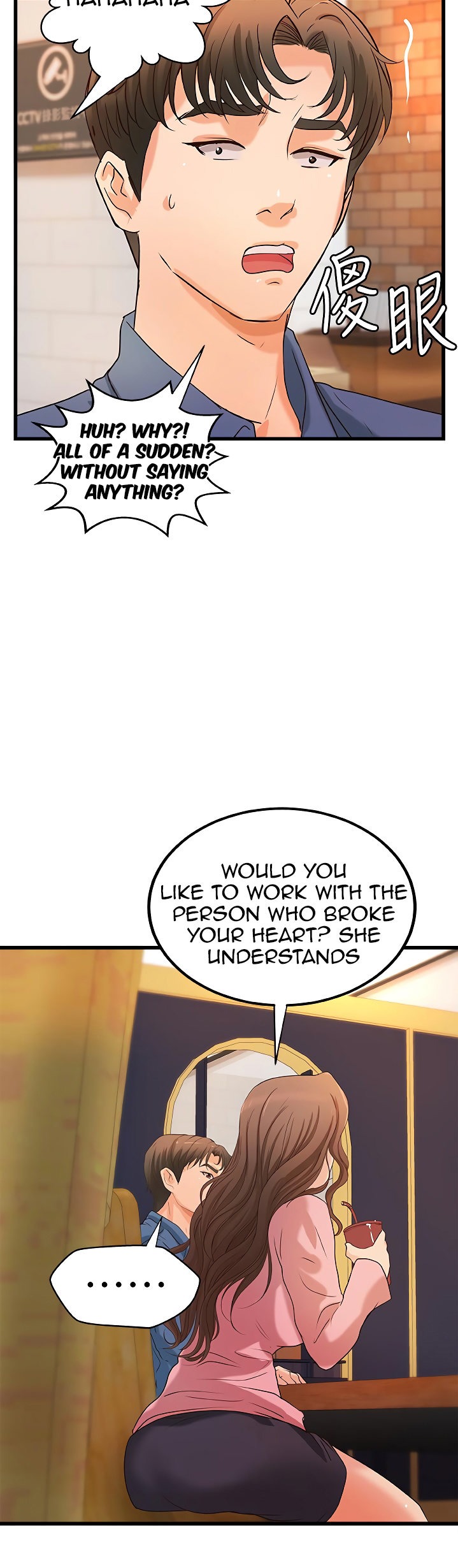 Sister’s Sex Education - Chapter 27 [photo 28] - MangaPorn