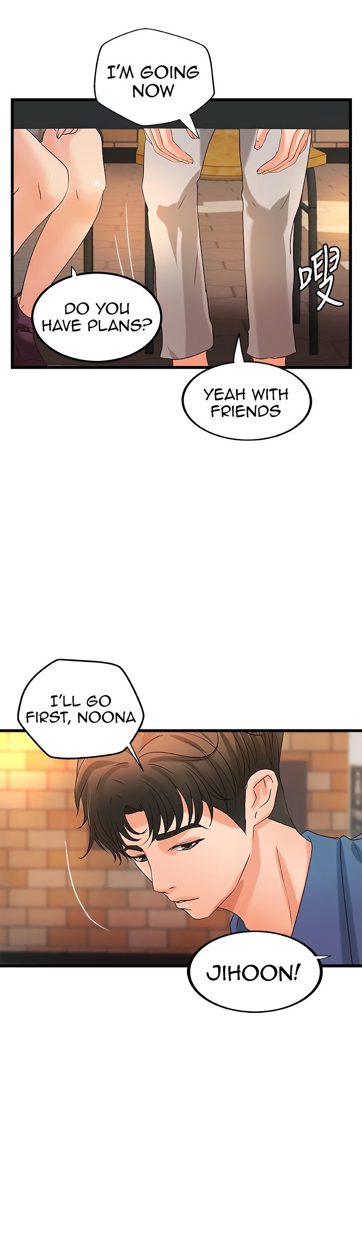 Sister’s Sex Education - Chapter 27 [photo 31] - MangaPorn