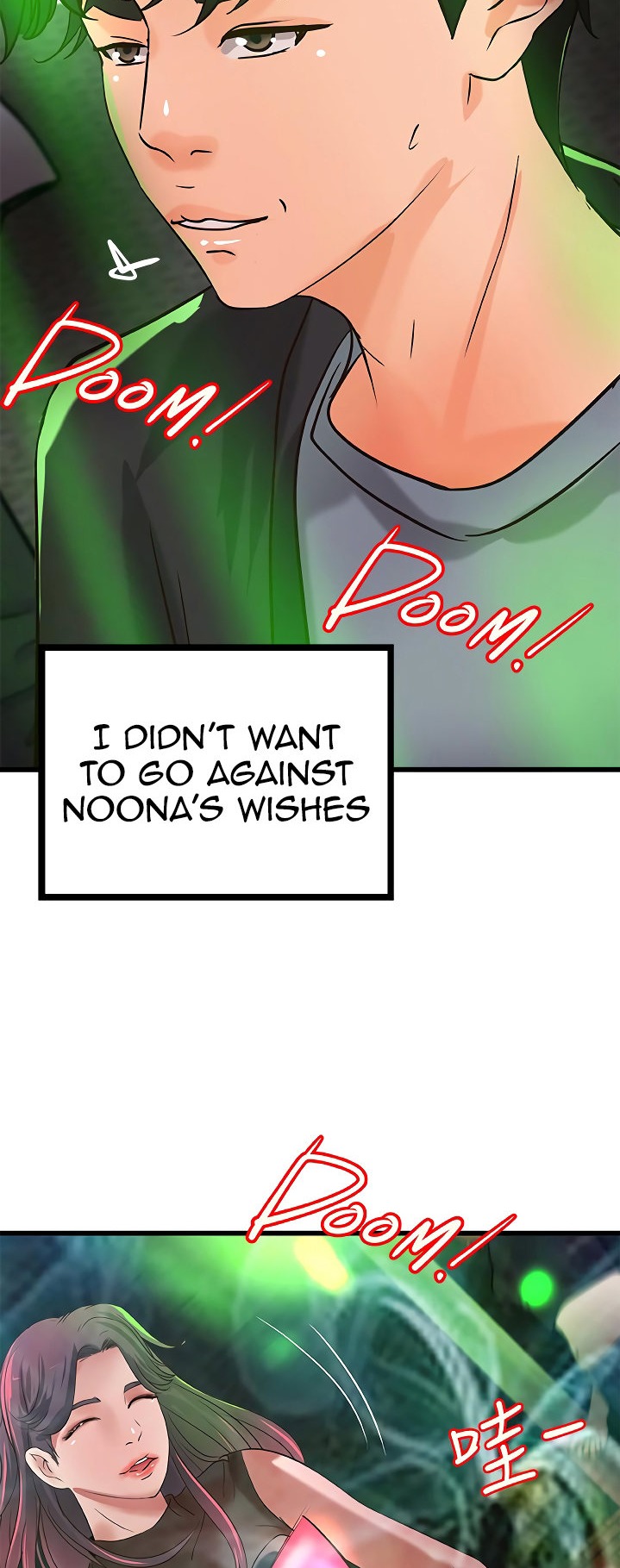 Sister’s Sex Education - Chapter 27 [photo 43] - MangaPorn