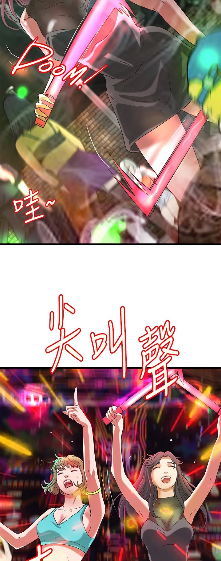 Sister’s Sex Education - Chapter 27 [photo 44] - MangaPorn