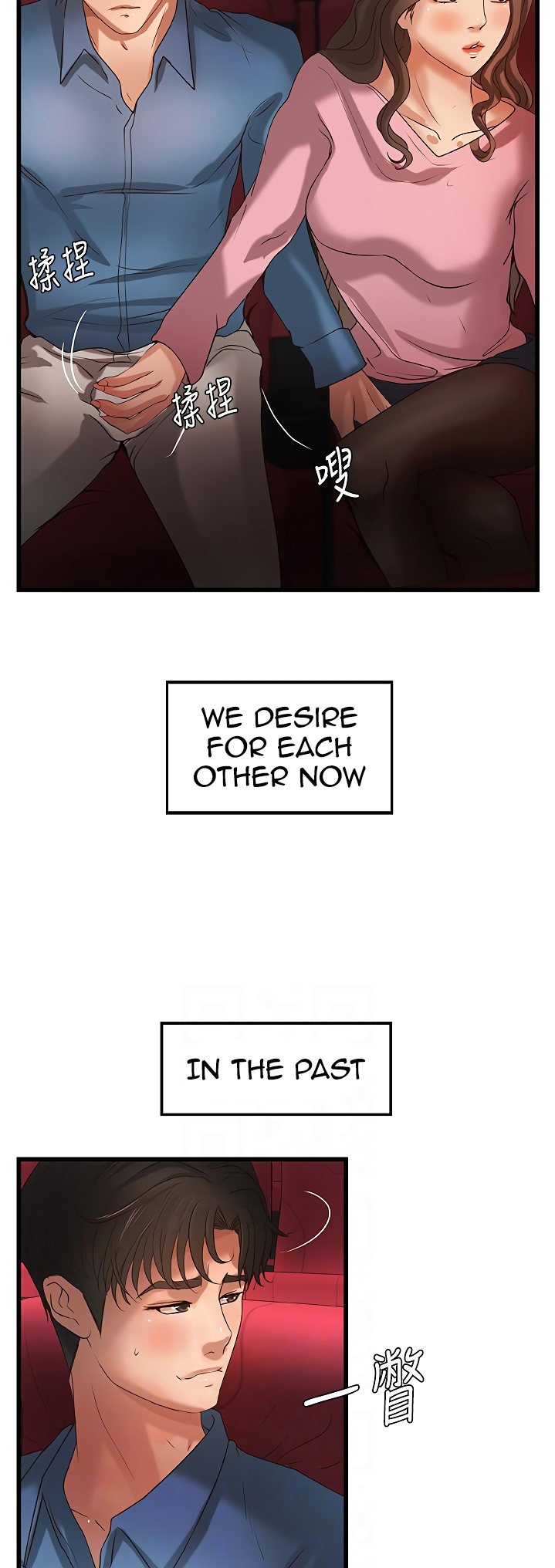 Sister’s Sex Education - Chapter 27 [photo 8] - MangaPorn