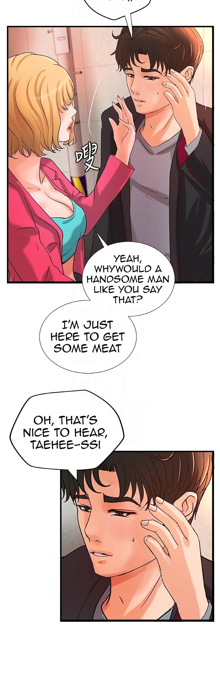 Sister’s Sex Education - Chapter 28 [photo 11] - MangaPorn