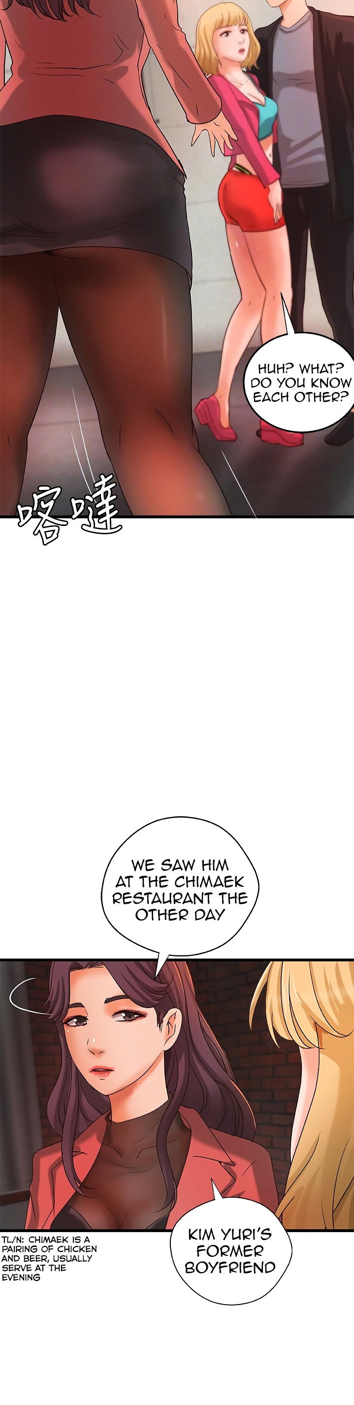 Sister’s Sex Education - Chapter 28 [photo 14] - MangaPorn