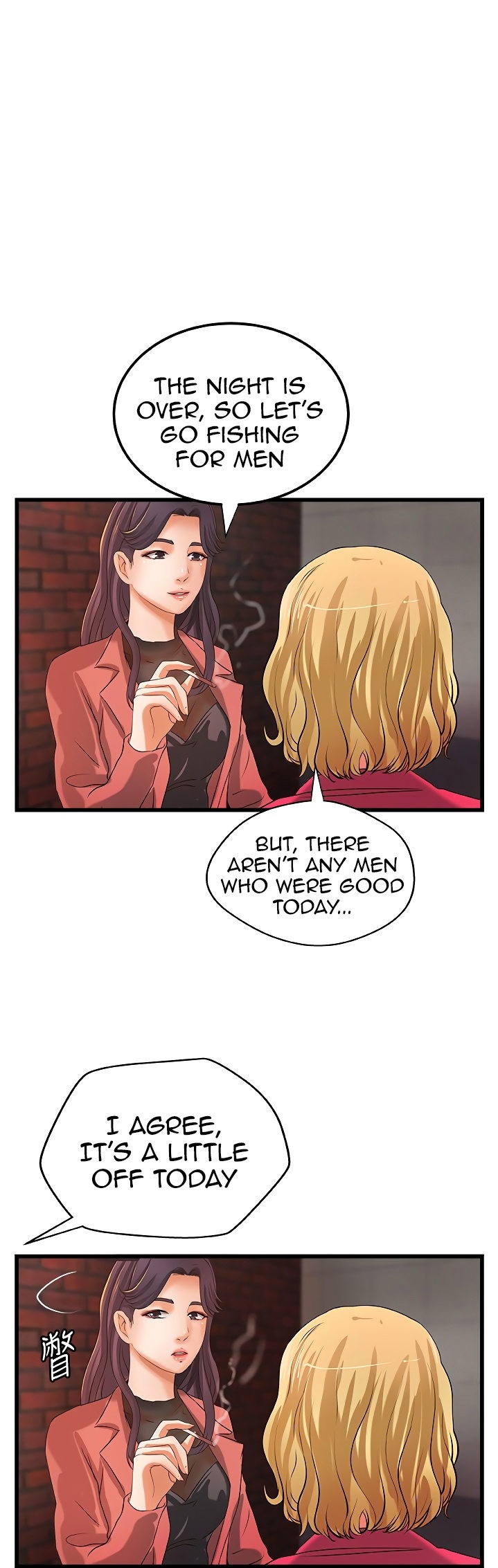 Sister’s Sex Education - Chapter 28 [photo 2] - MangaPorn