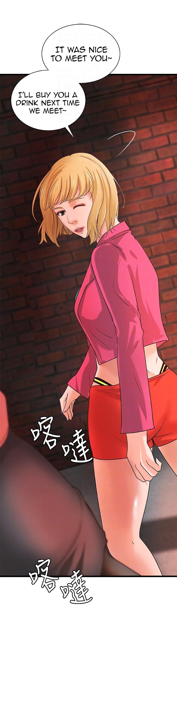 Sister’s Sex Education - Chapter 28 [photo 21] - MangaPorn