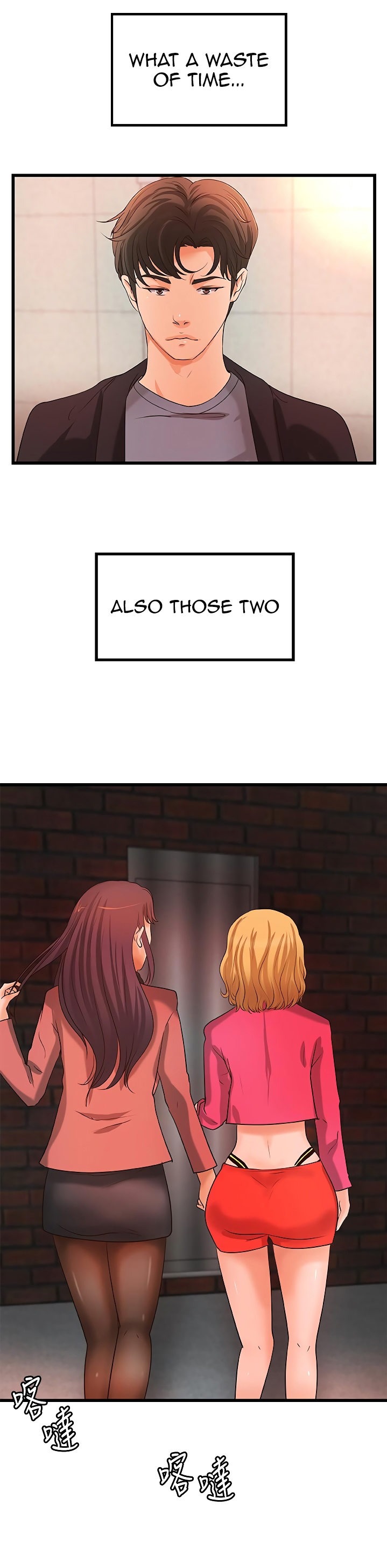 Sister’s Sex Education - Chapter 28 [photo 22] - MangaPorn