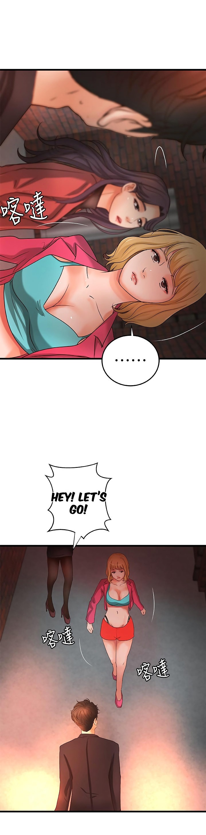 Sister’s Sex Education - Chapter 28 [photo 26] - MangaPorn