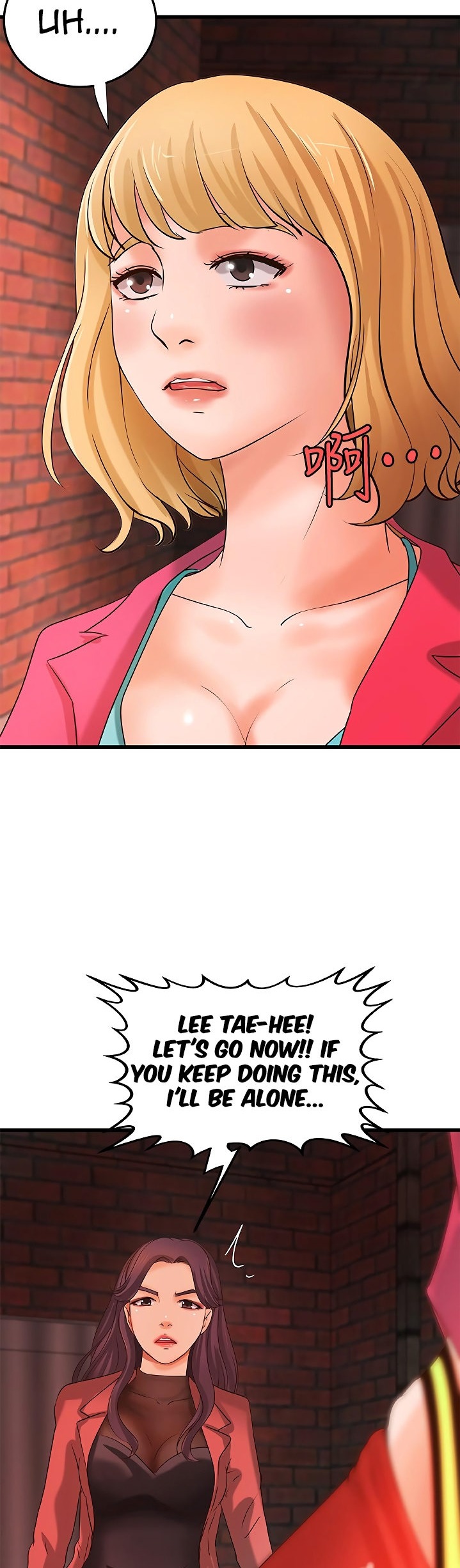 Sister’s Sex Education - Chapter 28 [photo 34] - MangaPorn