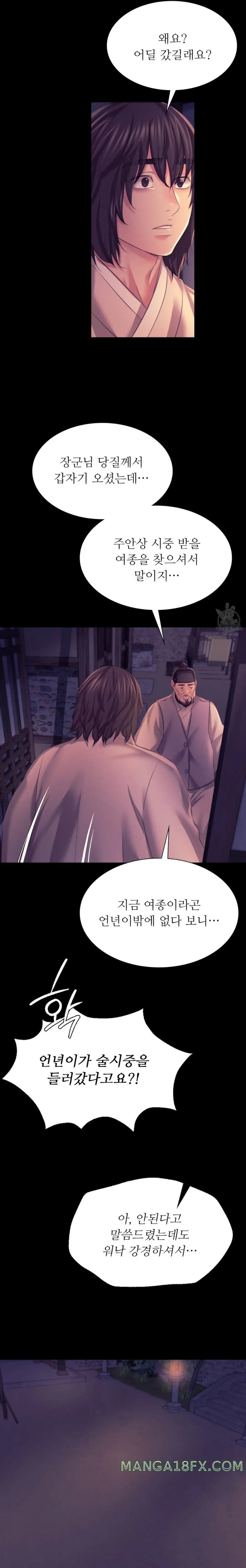 Madam Raw - Chapter 76 [photo 14] - MangaPorn